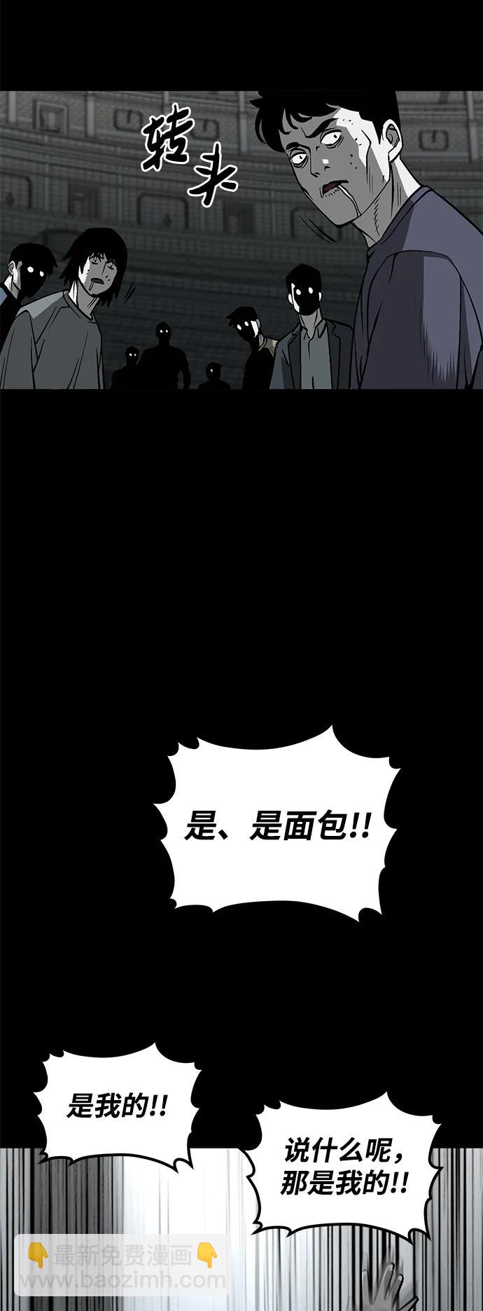第9话7