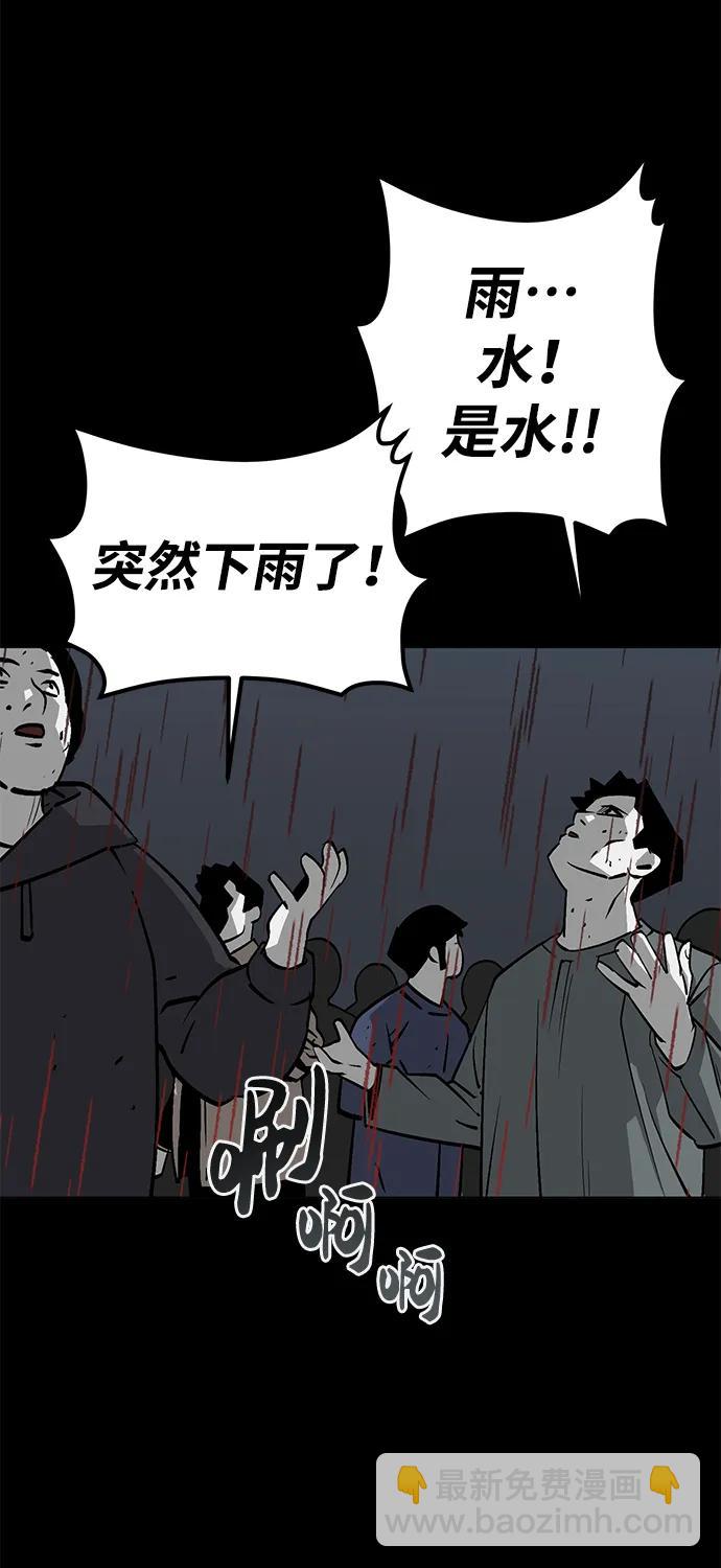 第9话70
