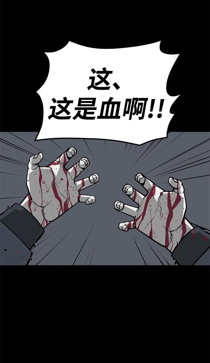 第9话71