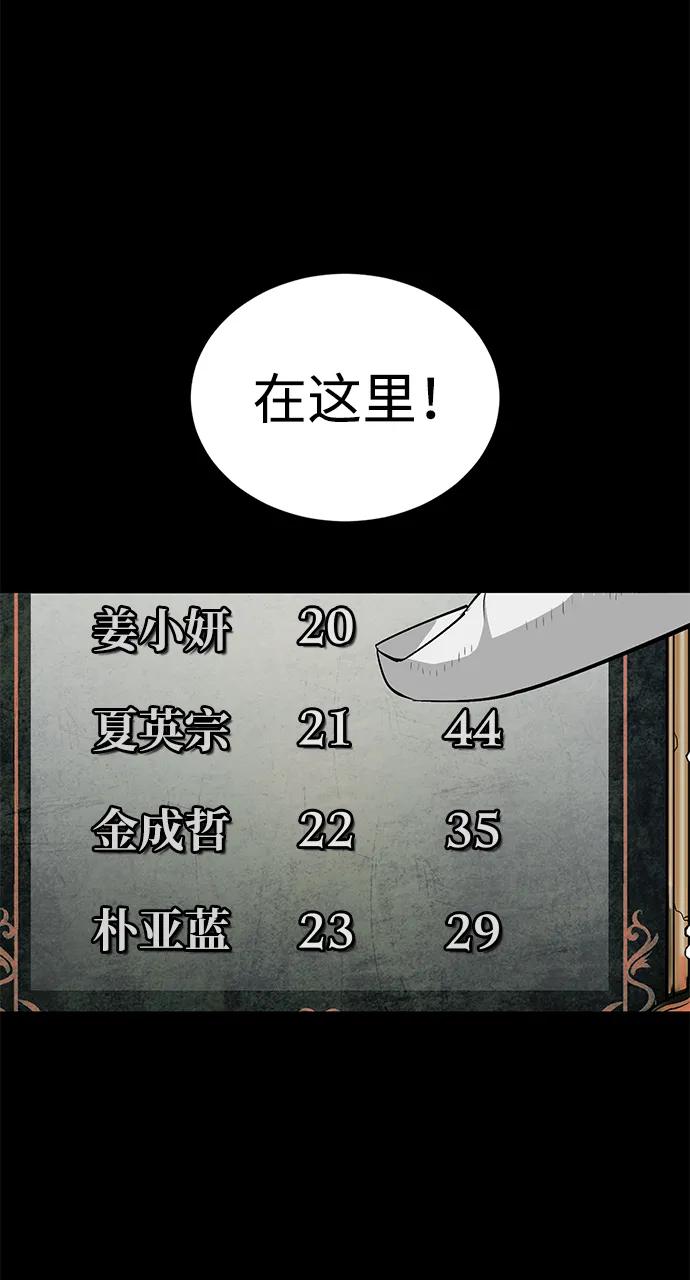 第11话12