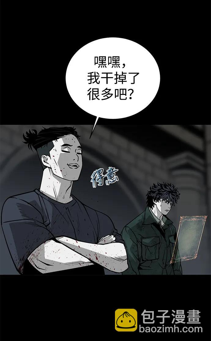第11话13