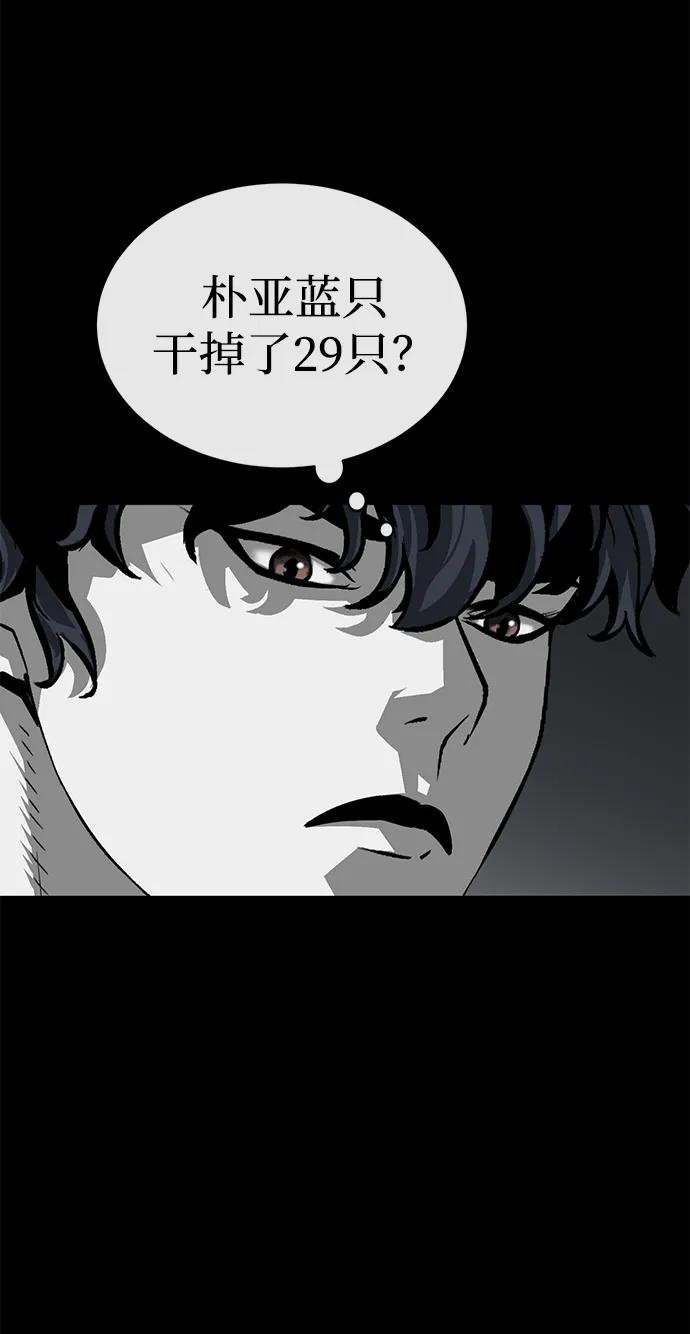第11话14