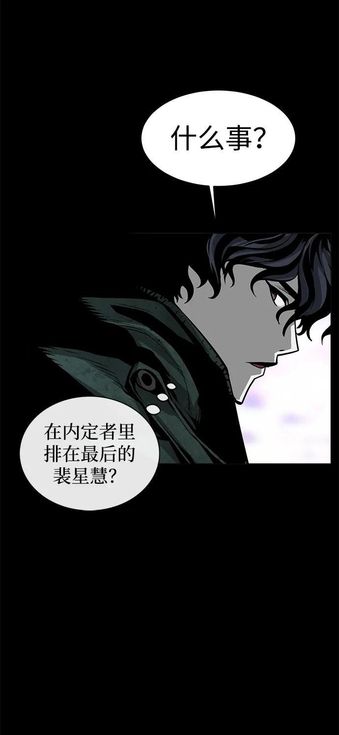 第11话26