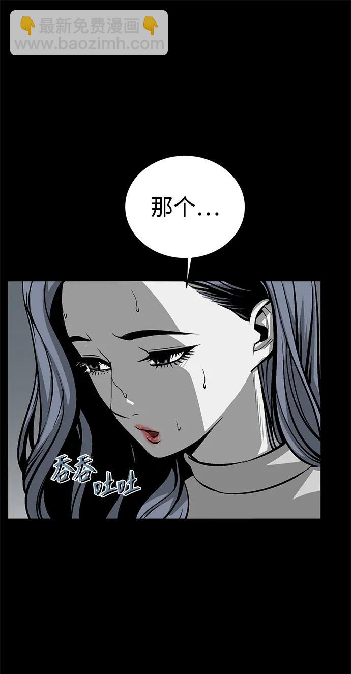 第11话27