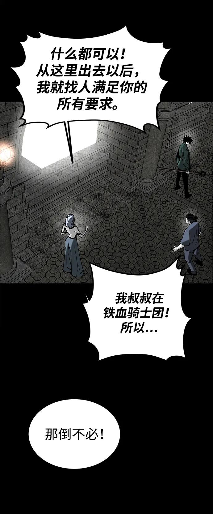 第11话32