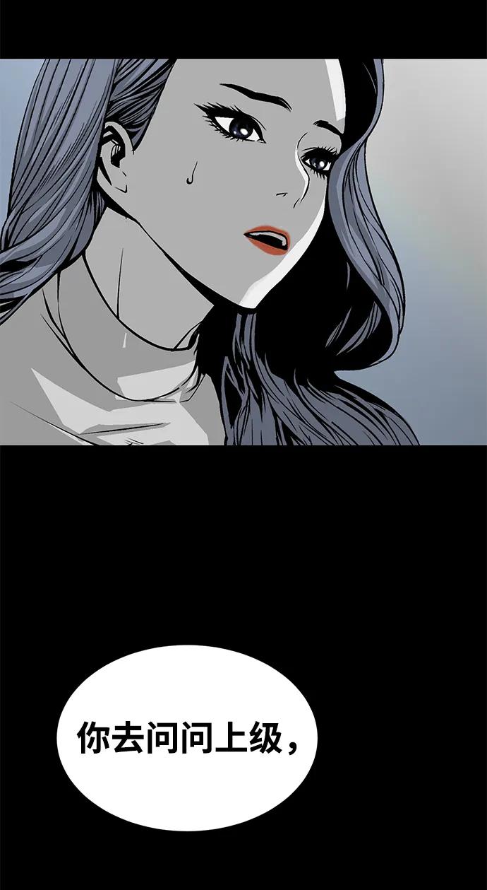 第11话33