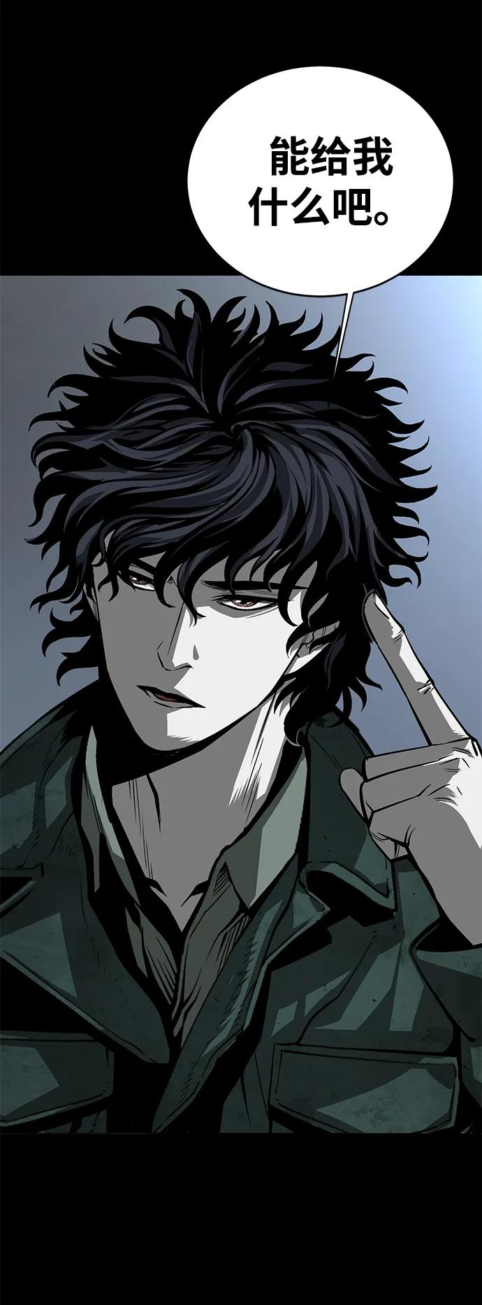 第11话34