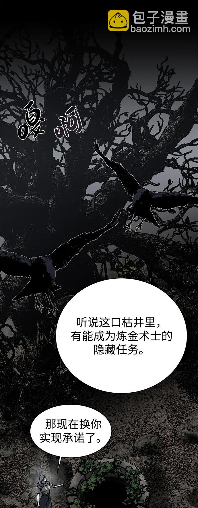 第11话36