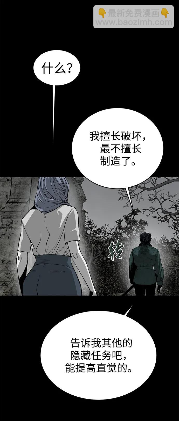 第11话40