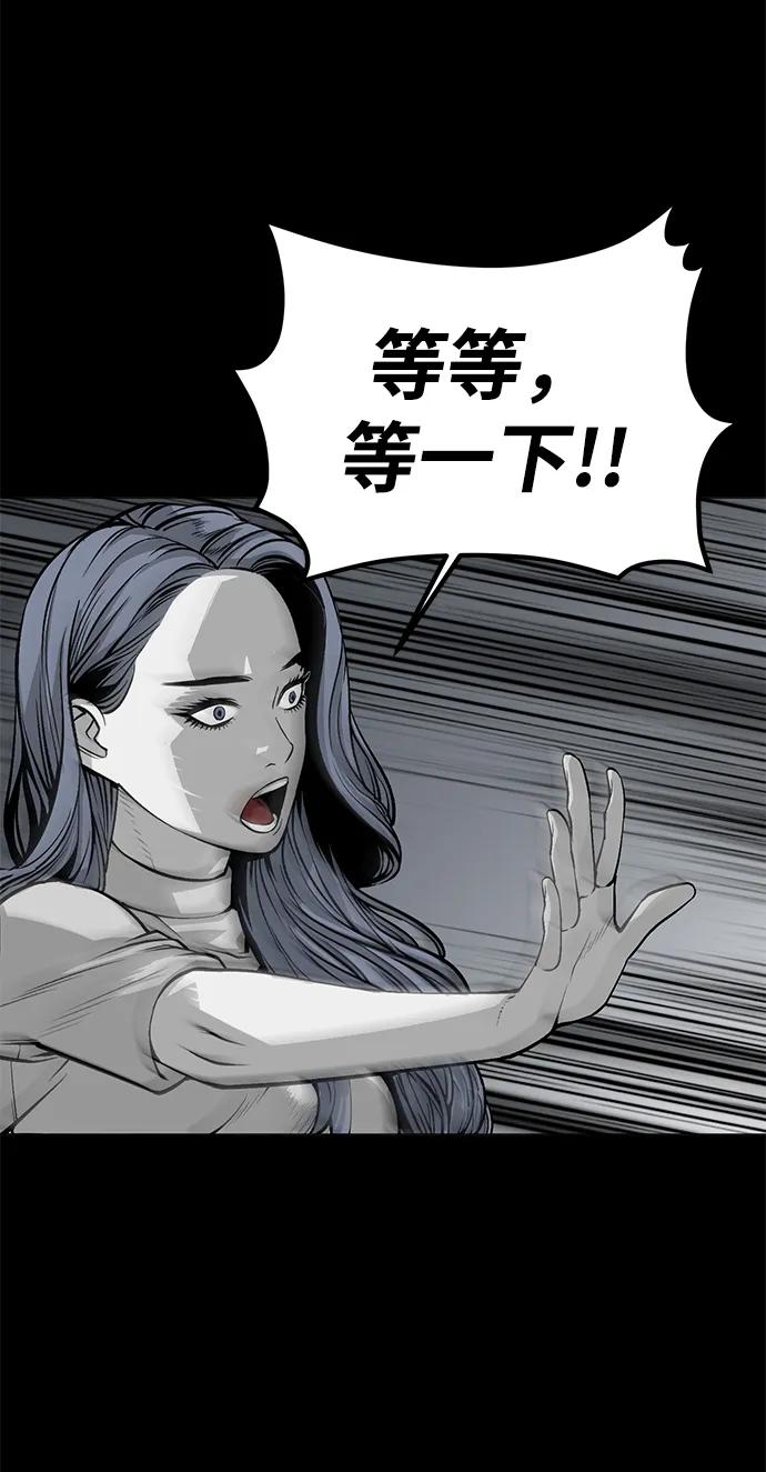第11话41