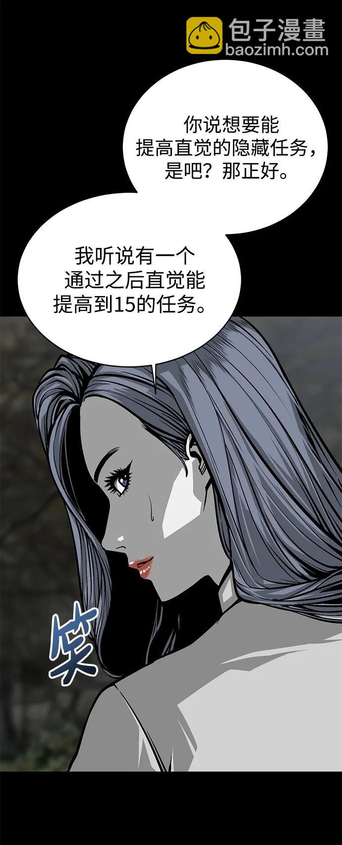 第11话43