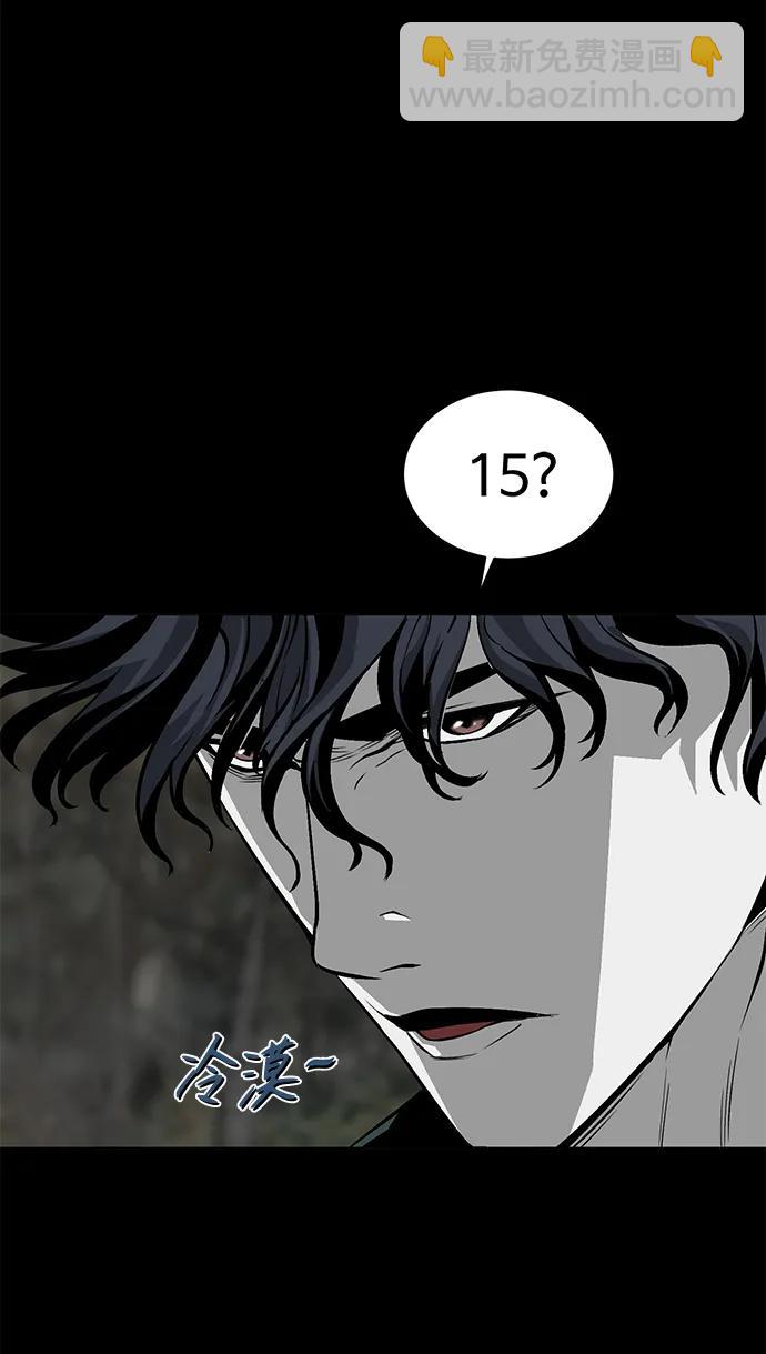 第11话44