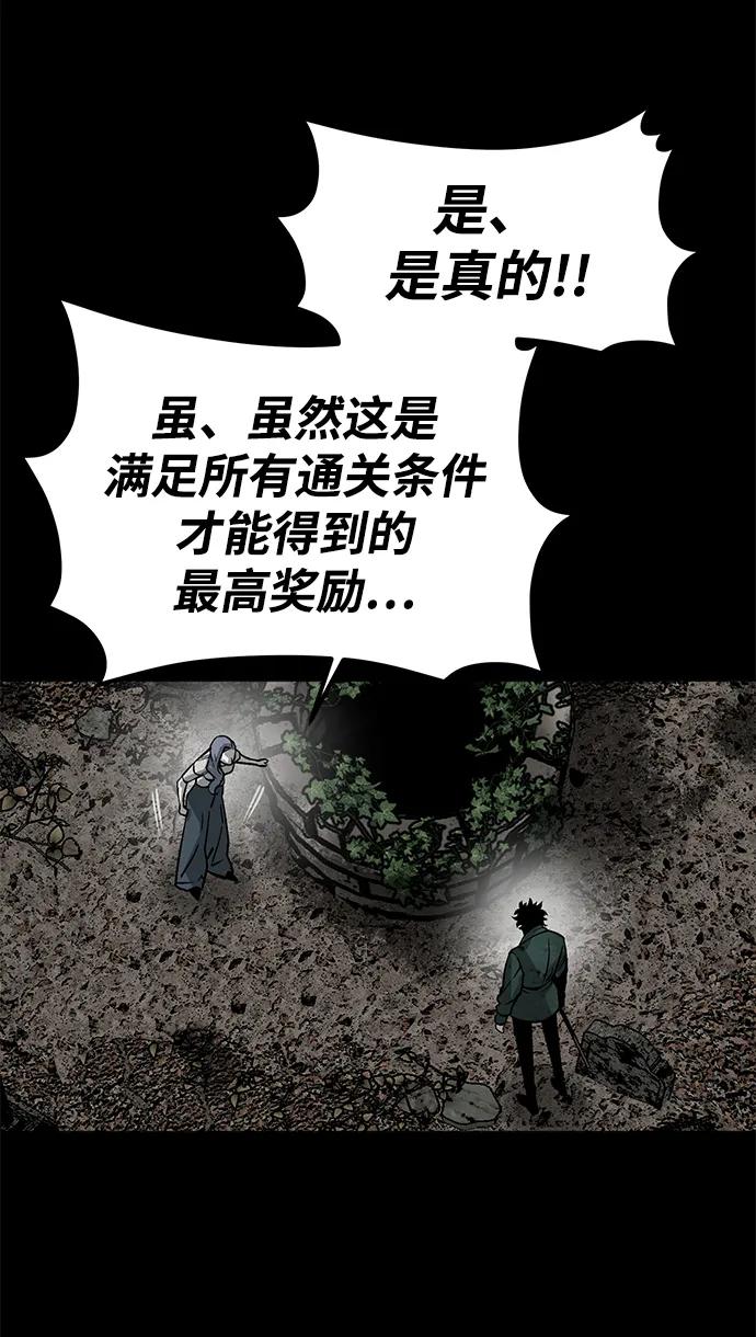第11话45