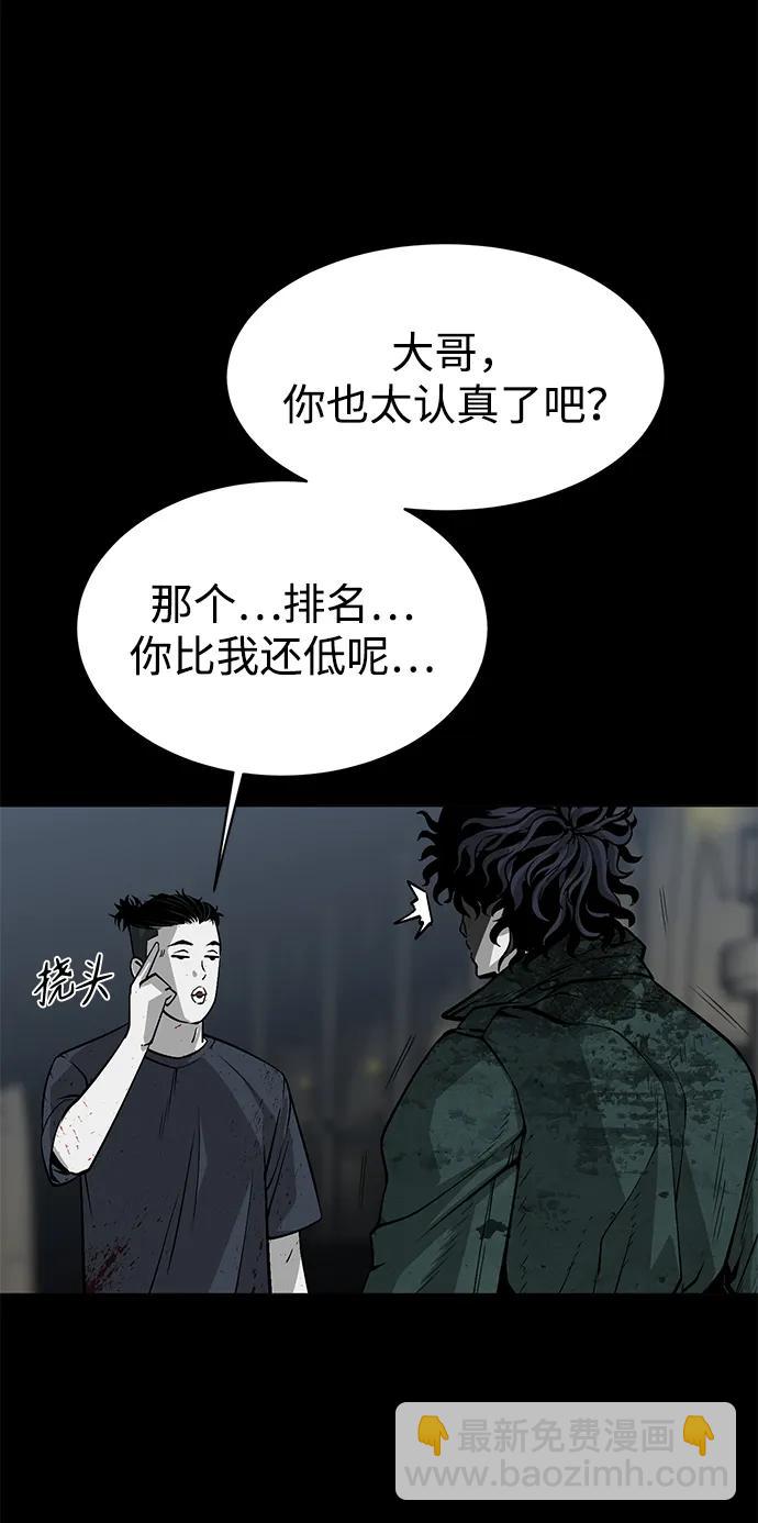 第11话5