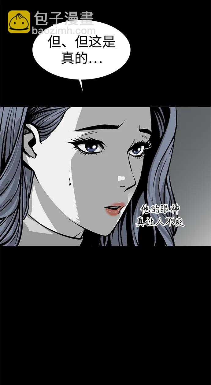 第11话50
