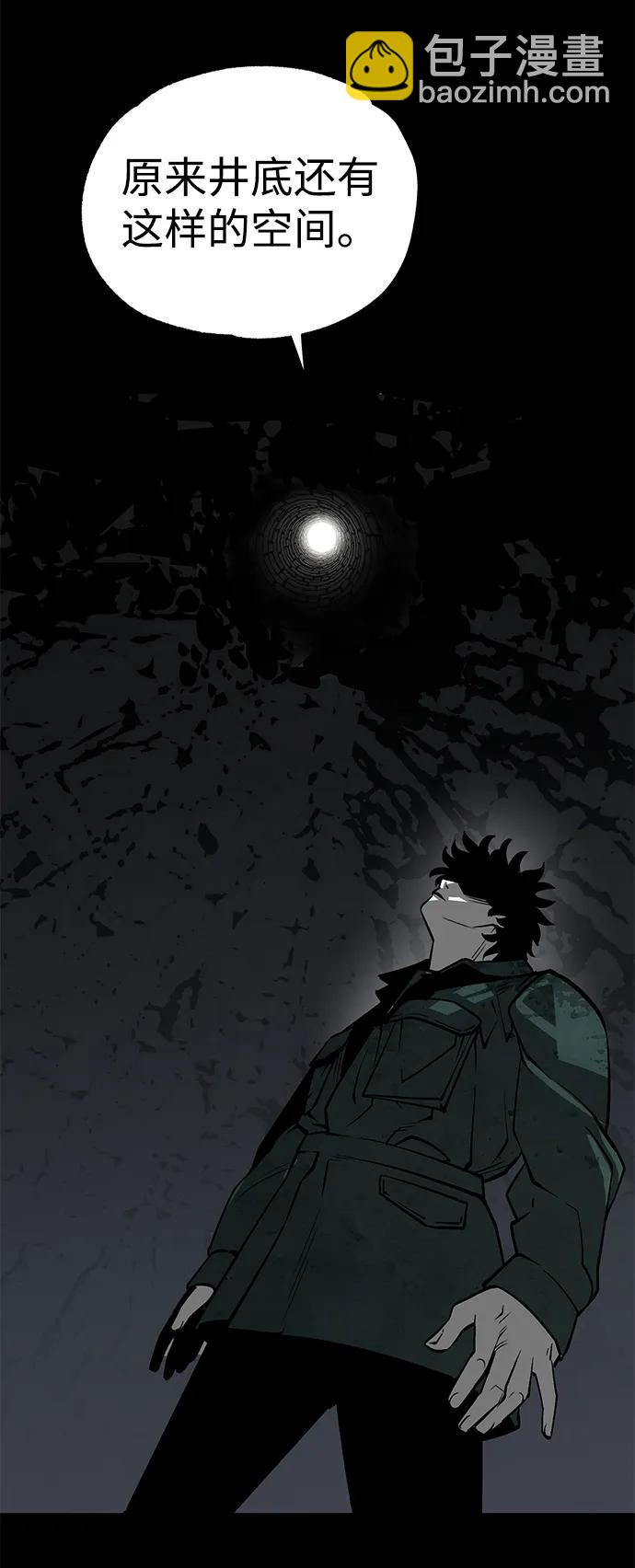 第11话56