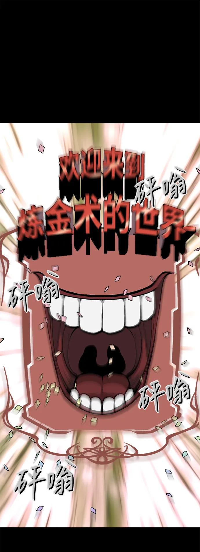 第11话59