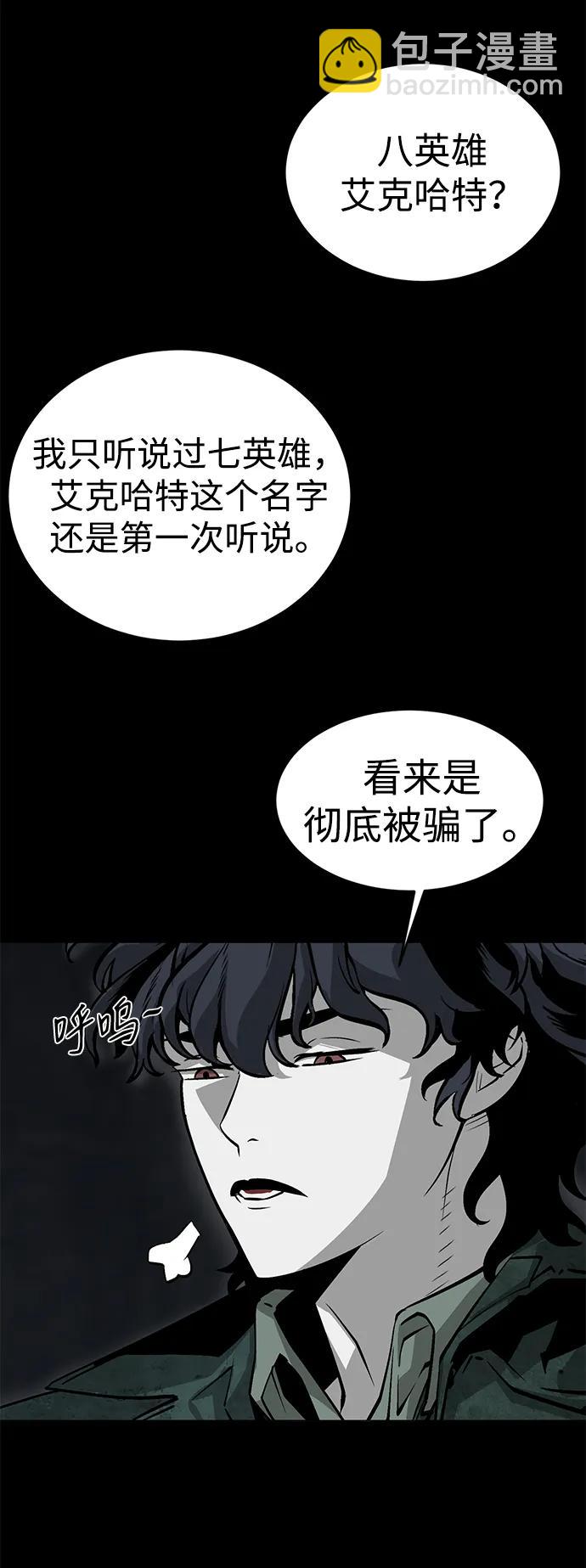第11话61
