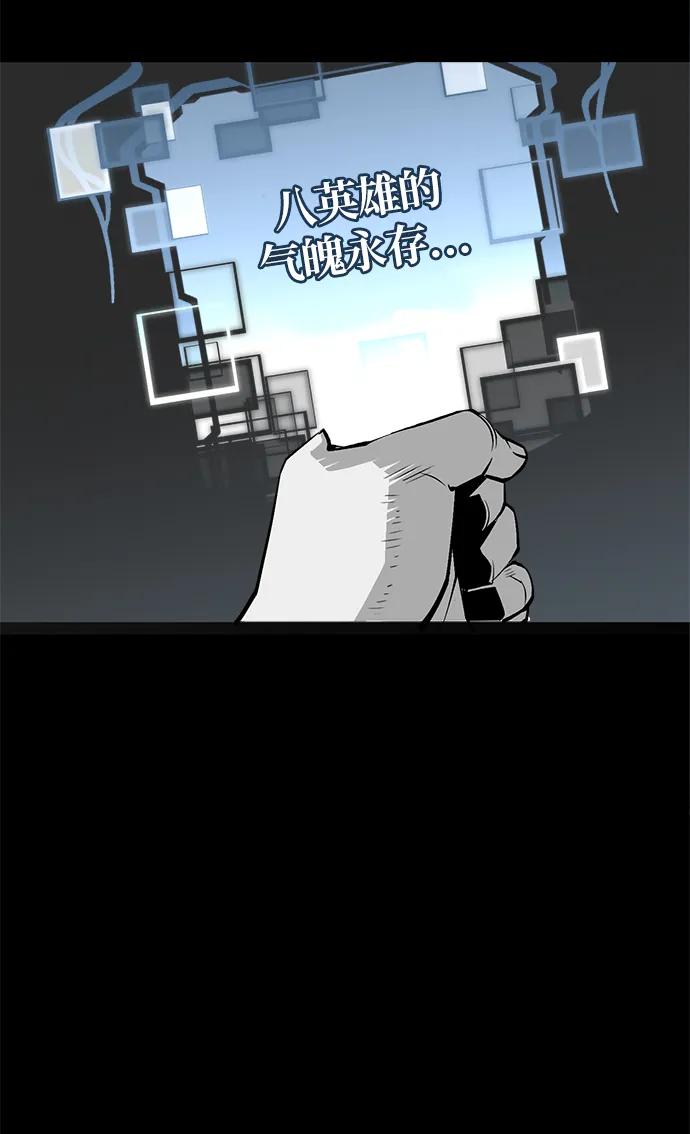 第11话66