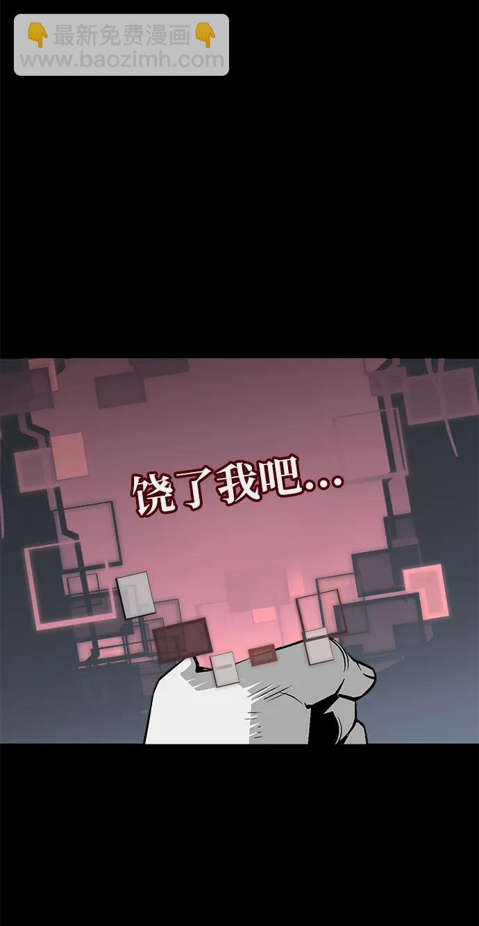 第11话68