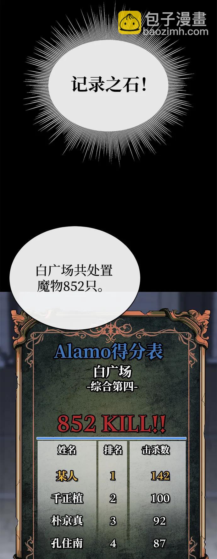第11话7
