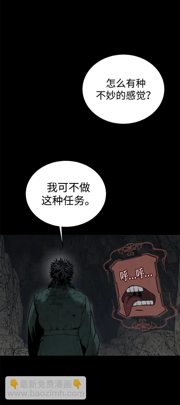 第11话70