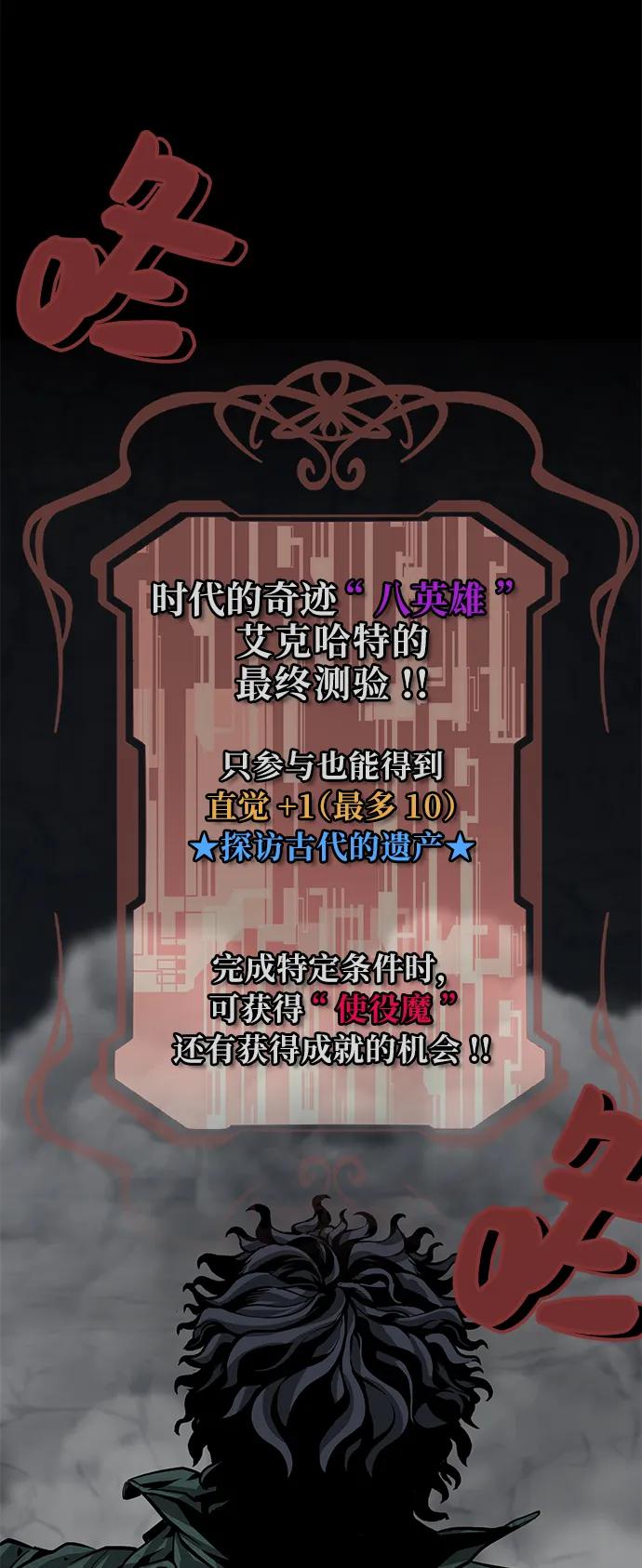 第11话72