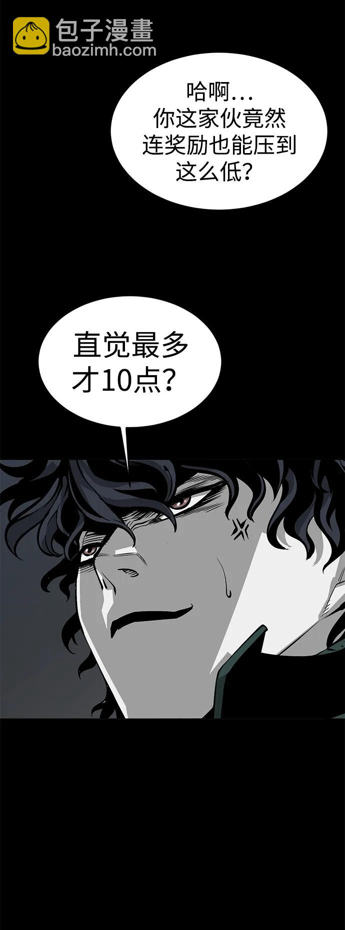 第11话74