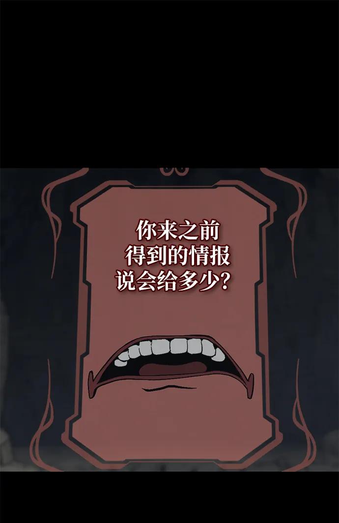 第11话75
