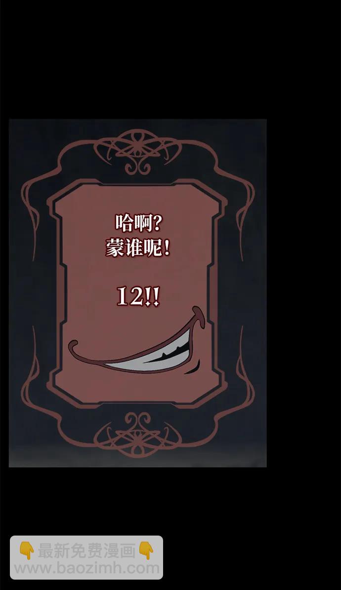 第11话77
