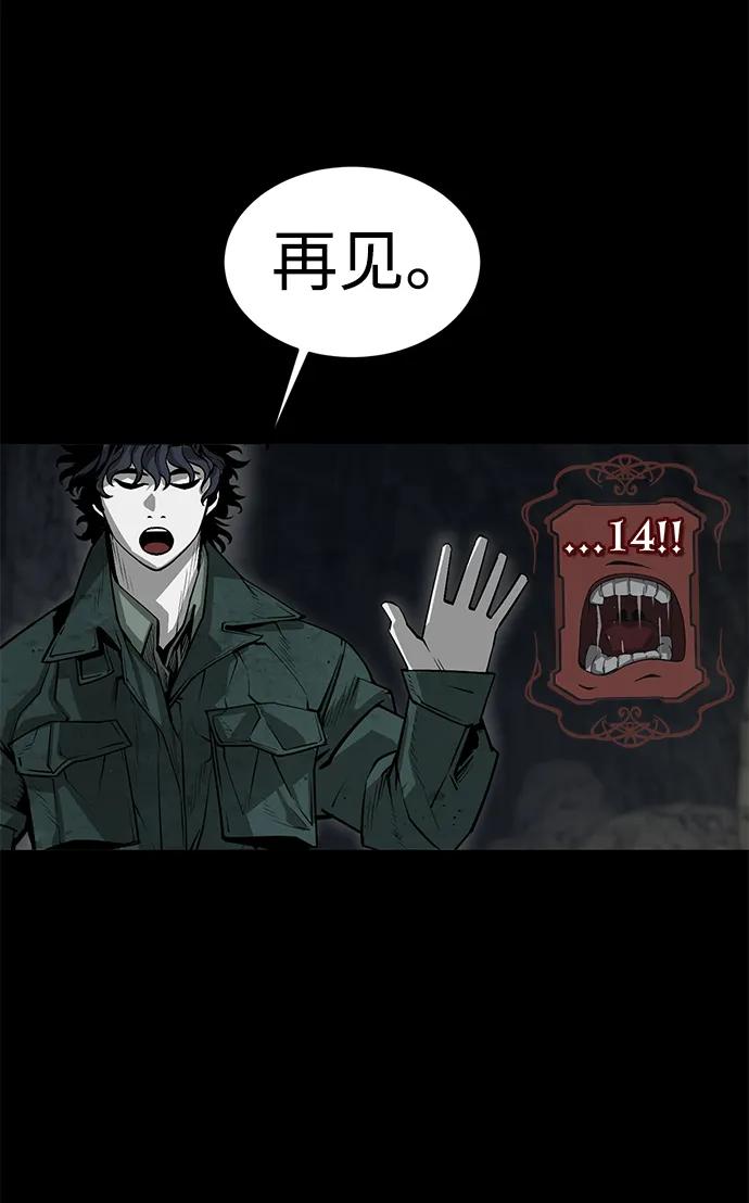 第11话78