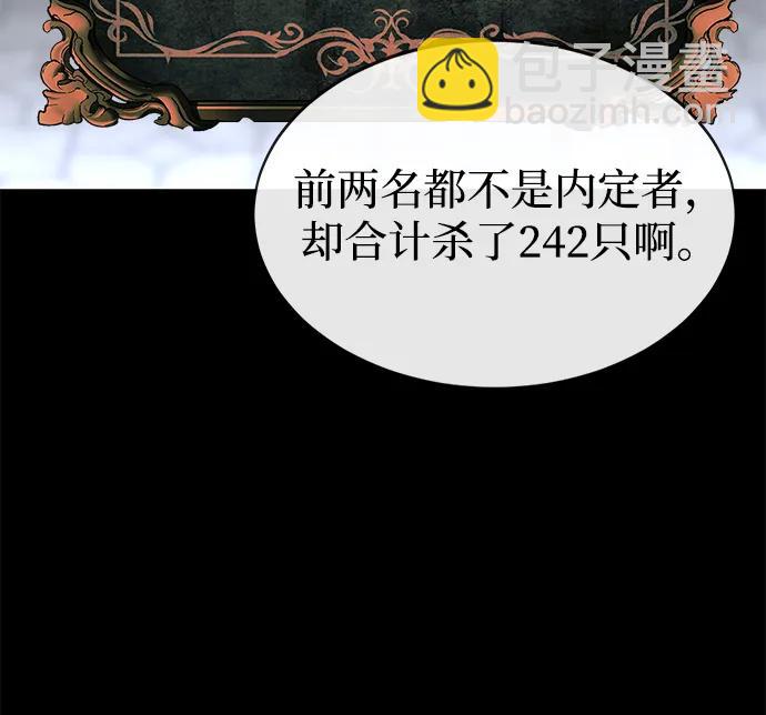 第11话8