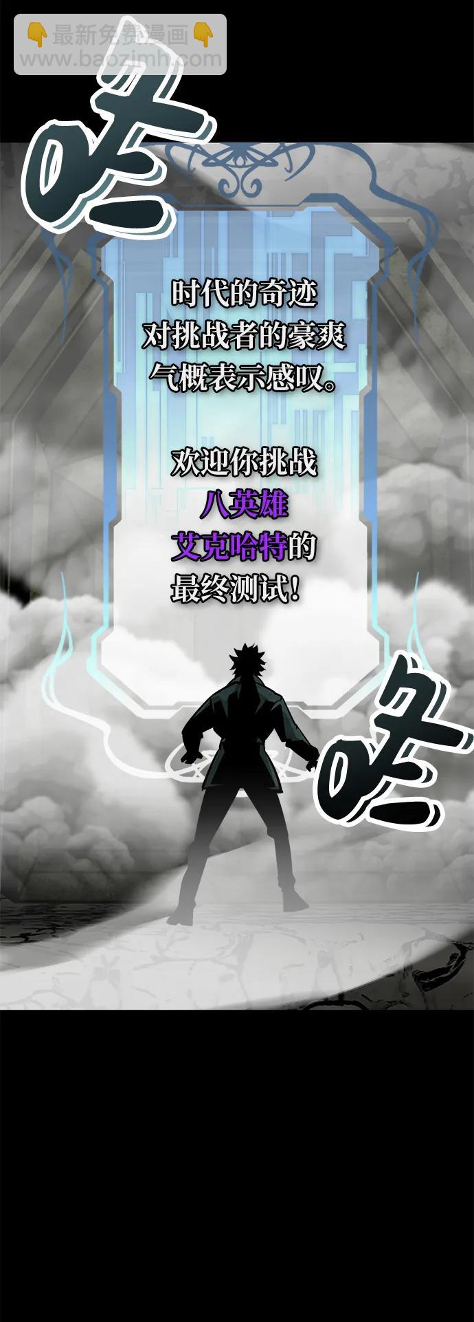 第11话82