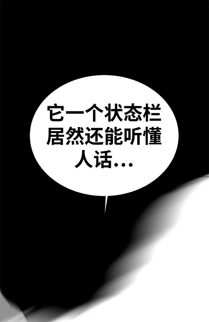 第11话83