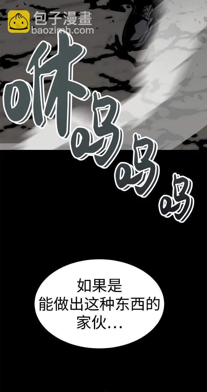 第11话85