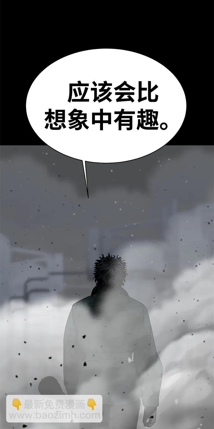 第11话88
