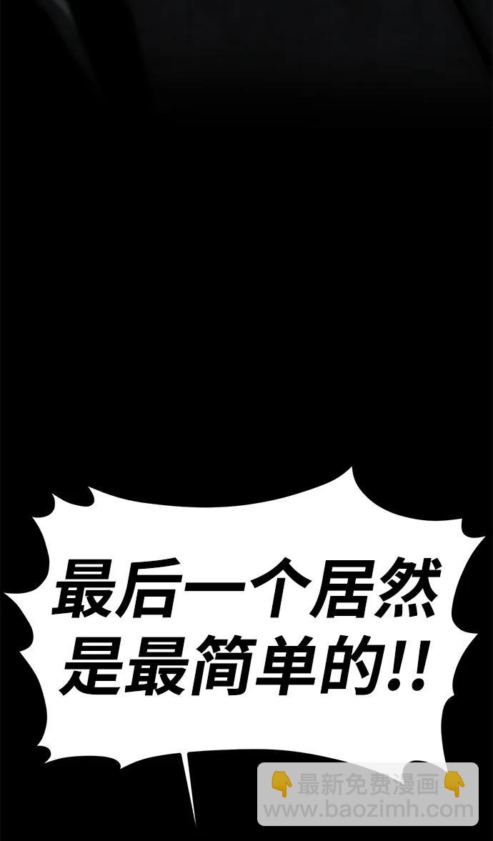 第12话101