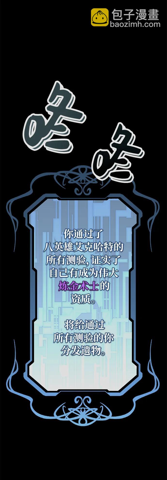 第12话116