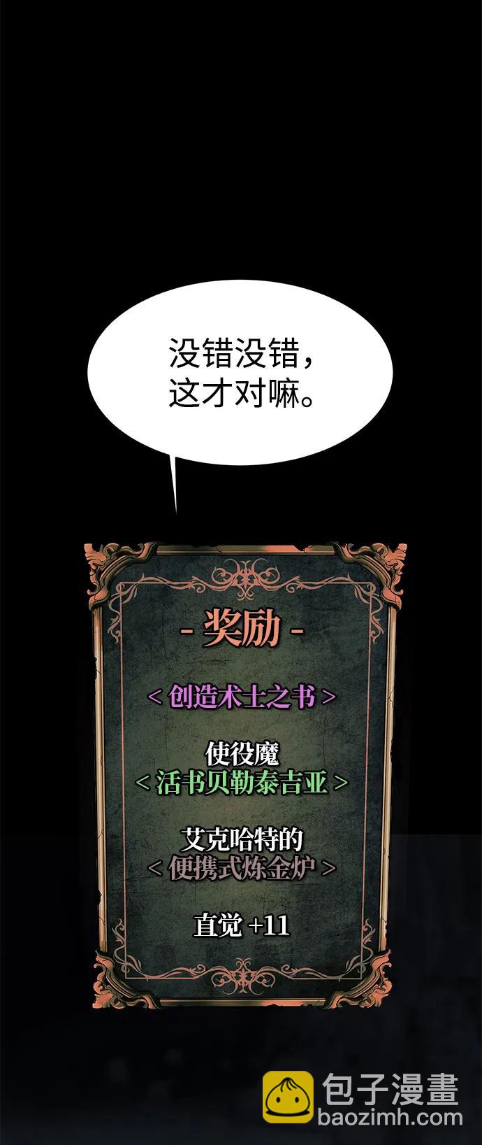 第12话117