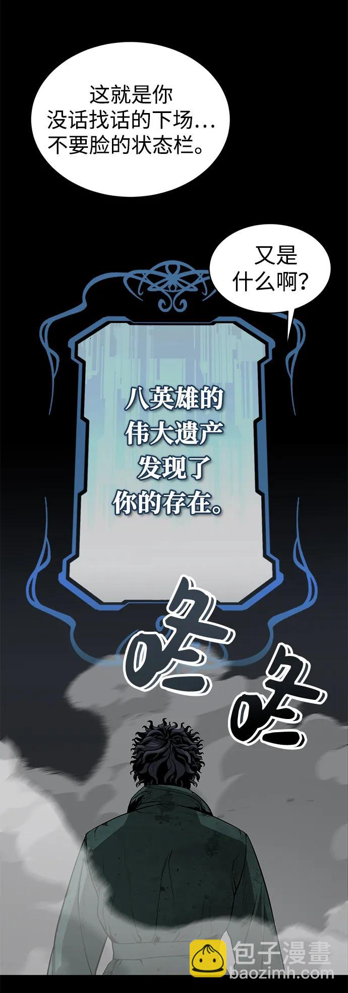 第12话12