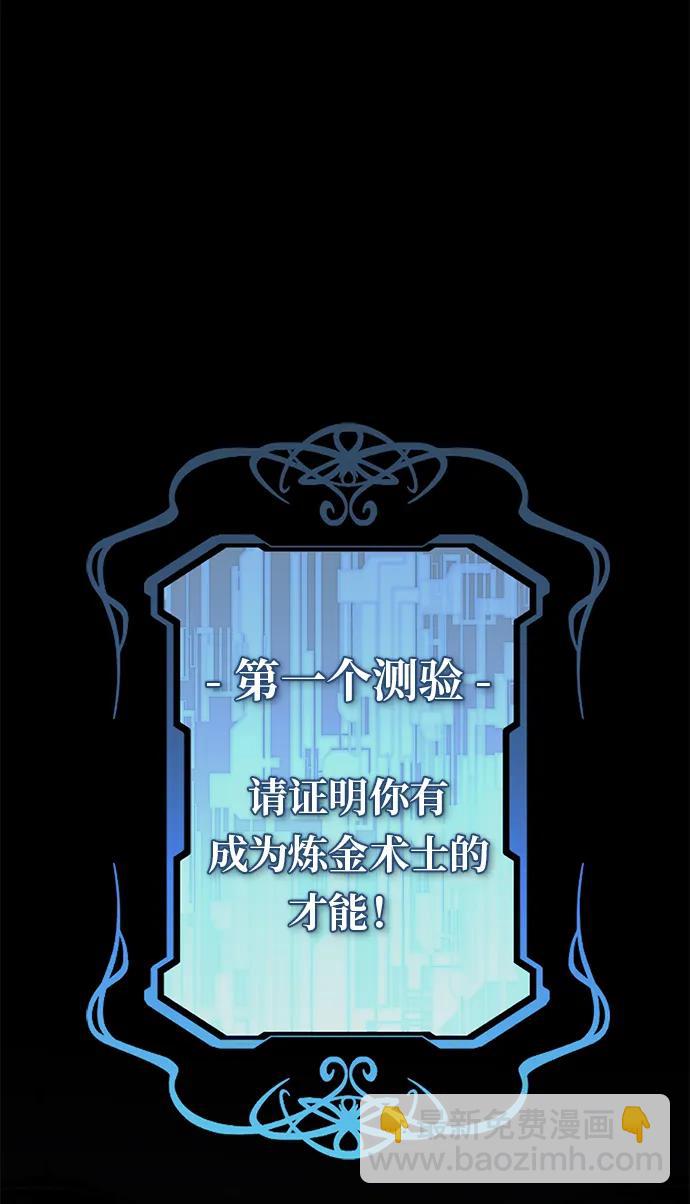 第12话13