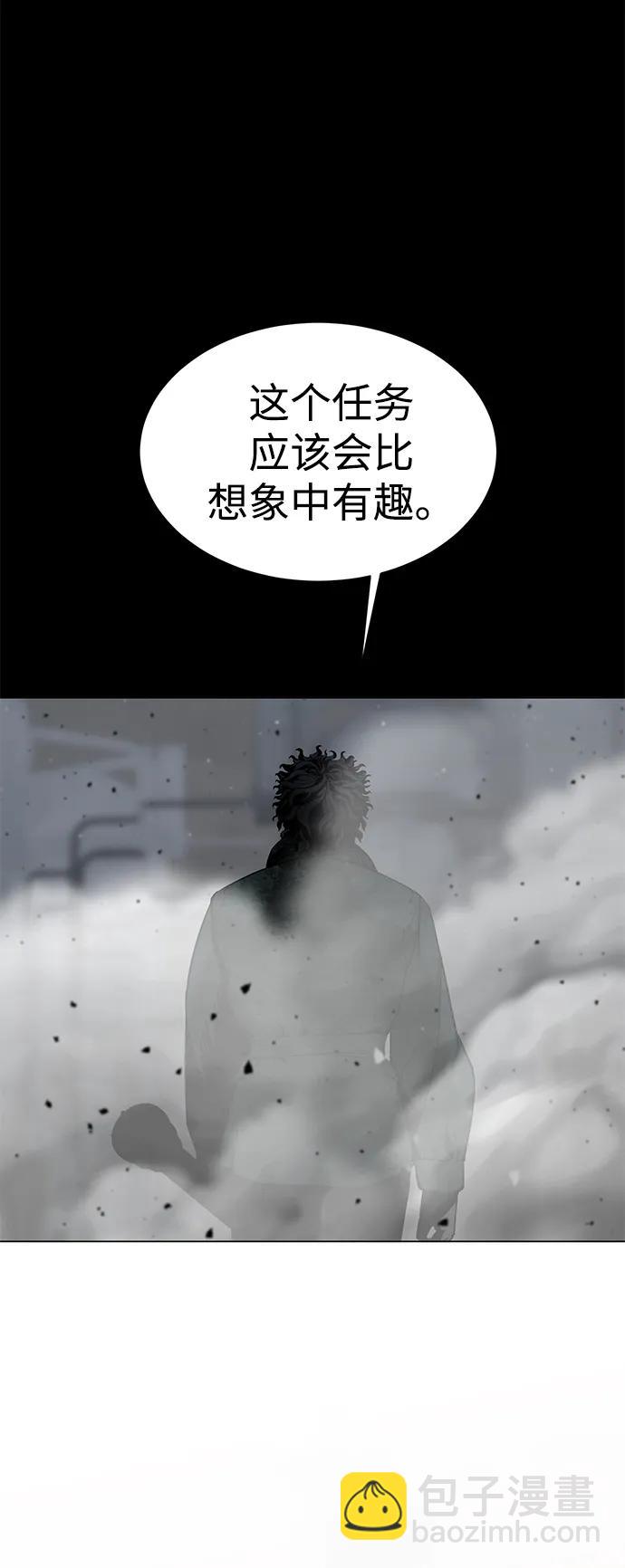 第12话3