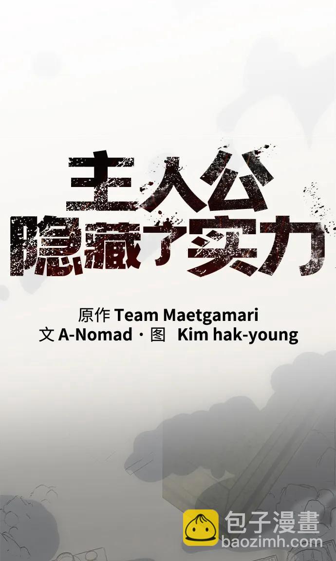 第12话4