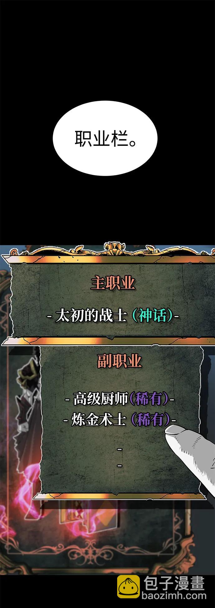 第12话48