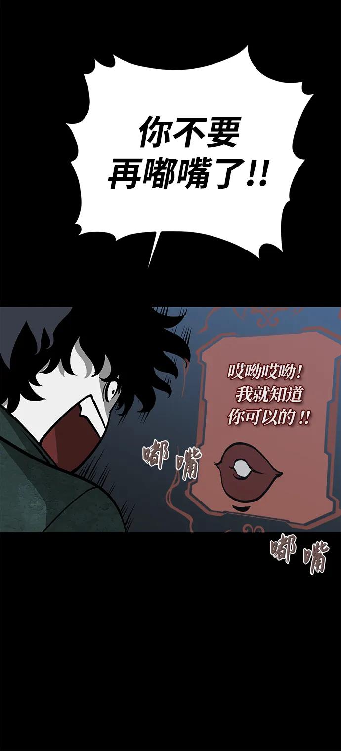 第12话51