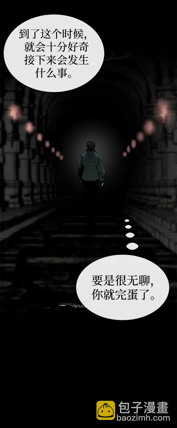 第12话54