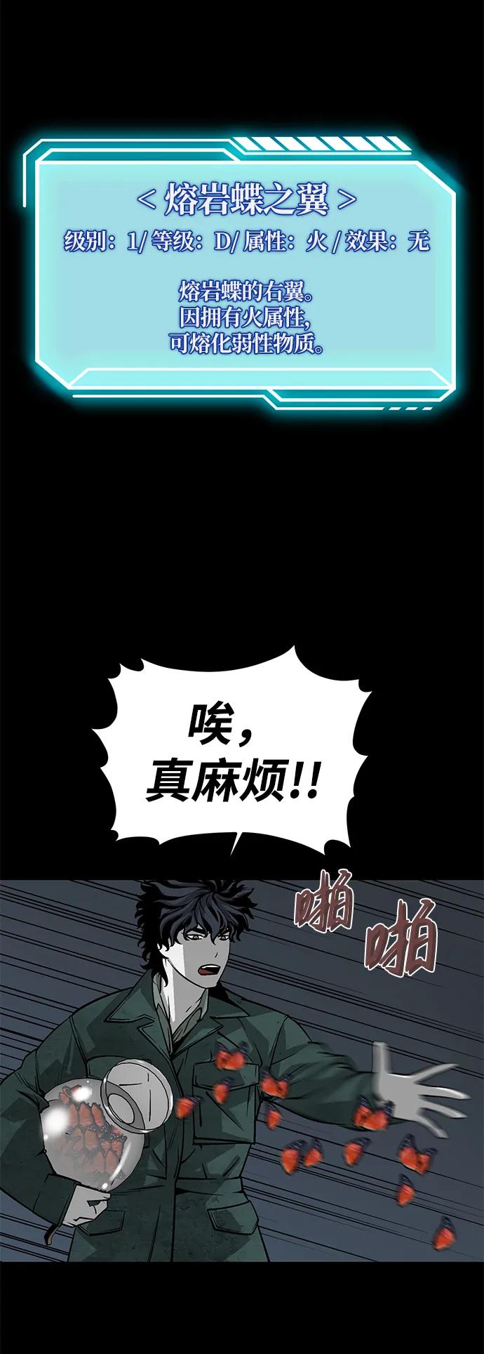 第12话68