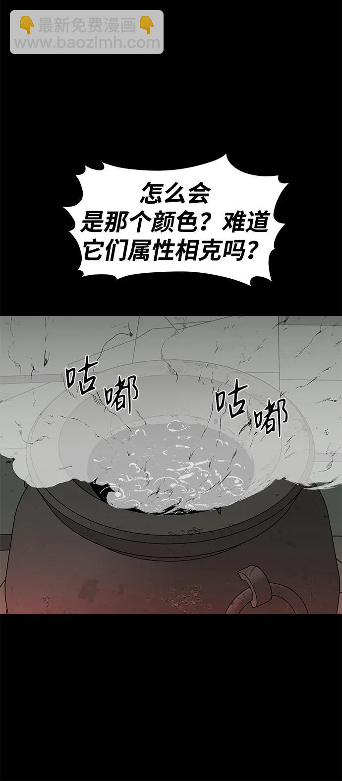 第12话69
