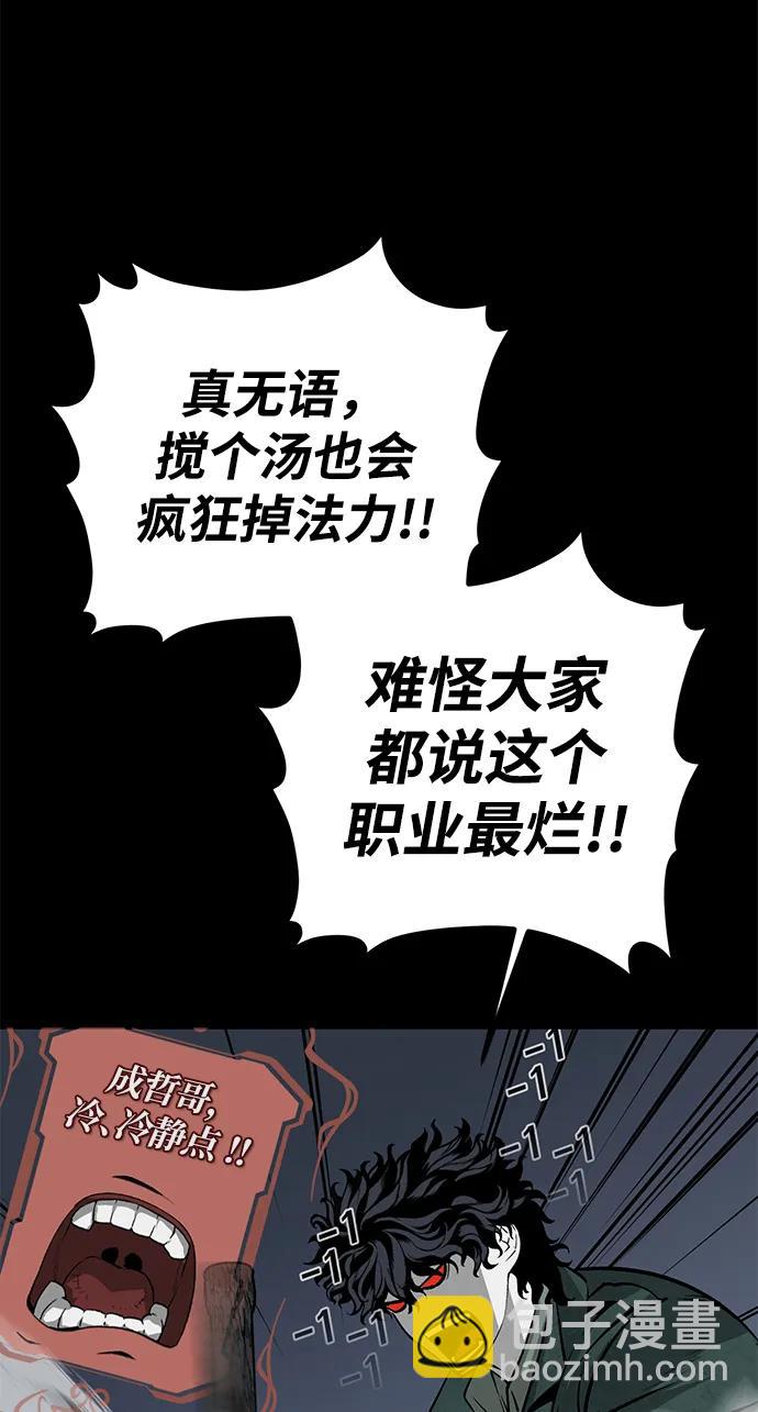 第12话73