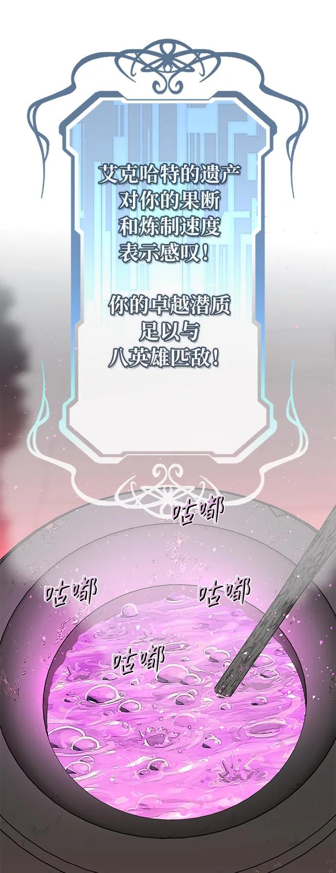 第12话75
